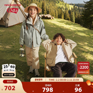 New Balance nb童装儿童男女26年春新款连帽夹克外套ND7AG12013