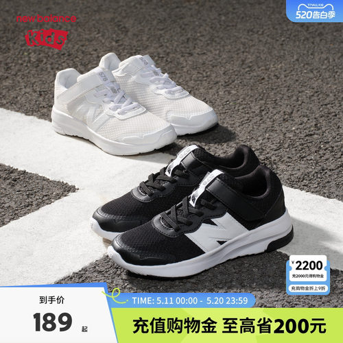 New Balance nb童鞋儿童男女秋季透气休闲舒适防滑运动鞋578BK
