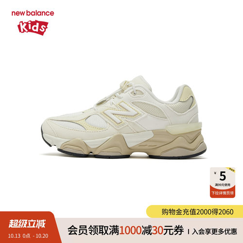 千禧潮型 缓震不易滑倒 后跟透明TPU设计