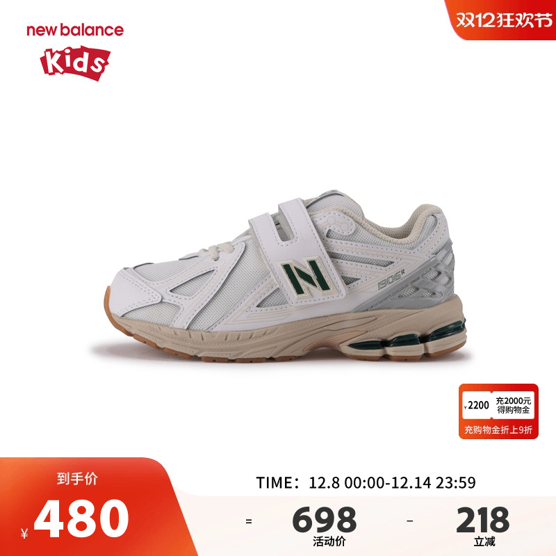 New Balance nb童鞋男女4-7岁中童秋冬密网缓震运动鞋PV1906SG