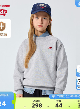 New Balance nb童装儿童男女26年春新款简约亲子卫衣ND7ZG1E063