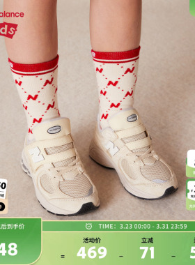 New Balance nb童鞋男女4-7岁中童春秋透气网面运动鞋PV2002RE