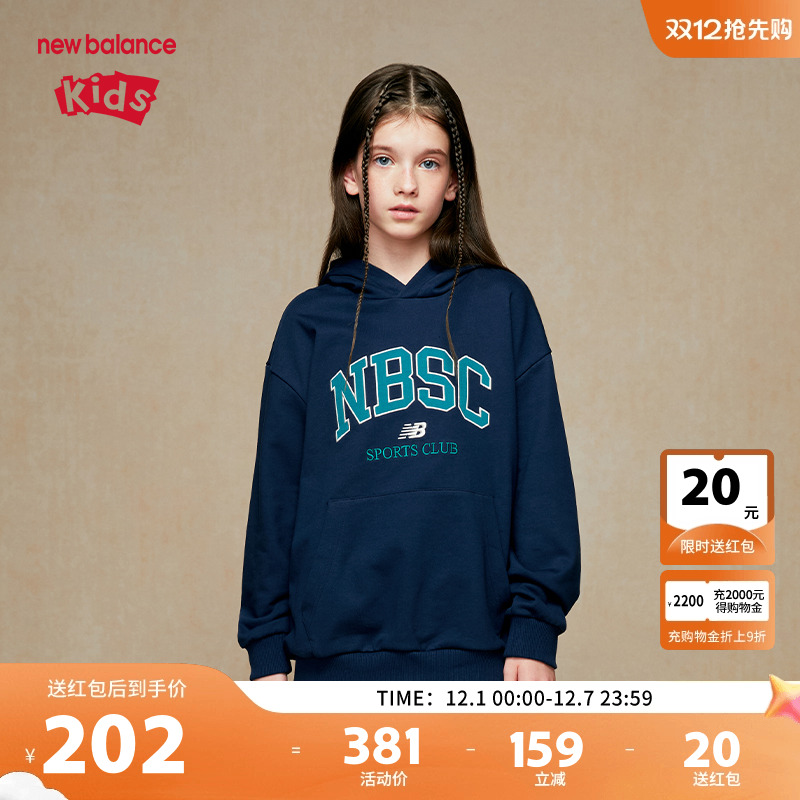 New Balance nb童装男女儿童春秋时尚潮流运动休闲卫衣ND7CE35053
