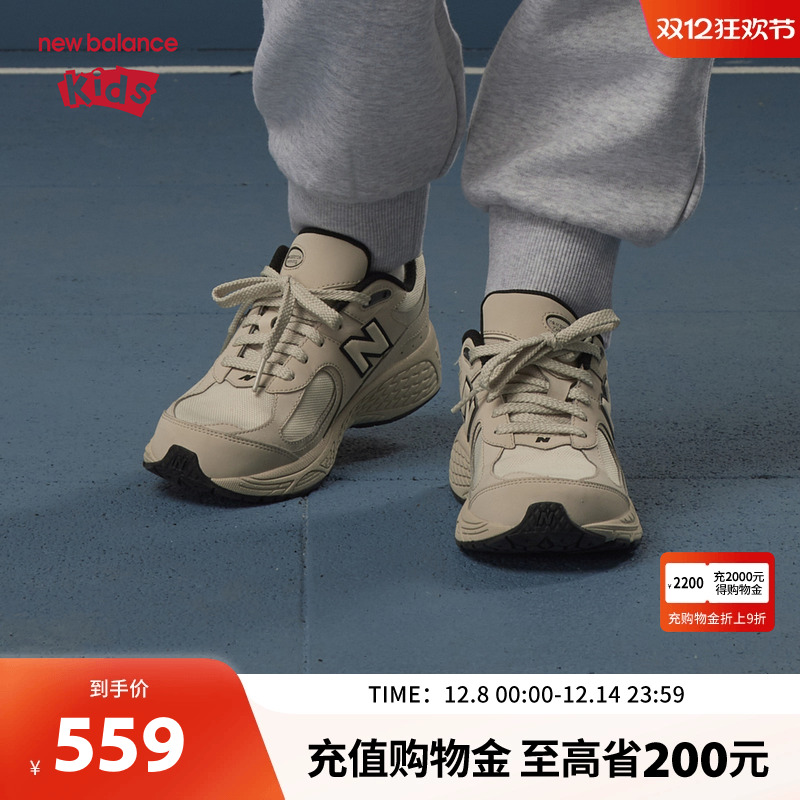 New Balance nb童鞋男女7-14岁大童秋冬密网拼接运动鞋GC2002PM