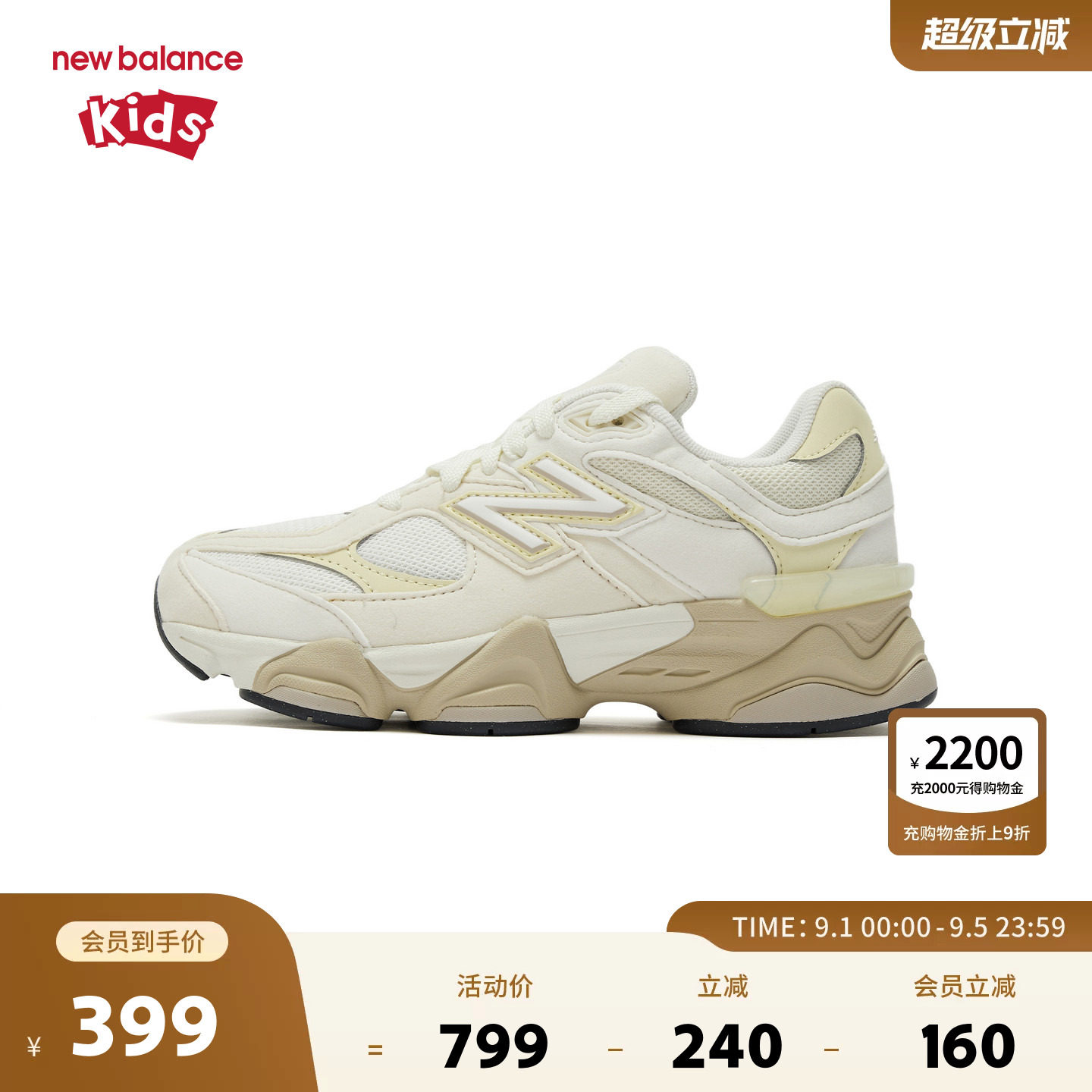 New Balance nb童鞋男女7-14岁大童春秋小象蹄缓震休闲鞋GC9060EK图片