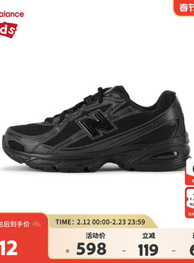 New Balance nb童鞋7-14岁大童春秋潮酷黑网面缓震运动鞋GR740BO