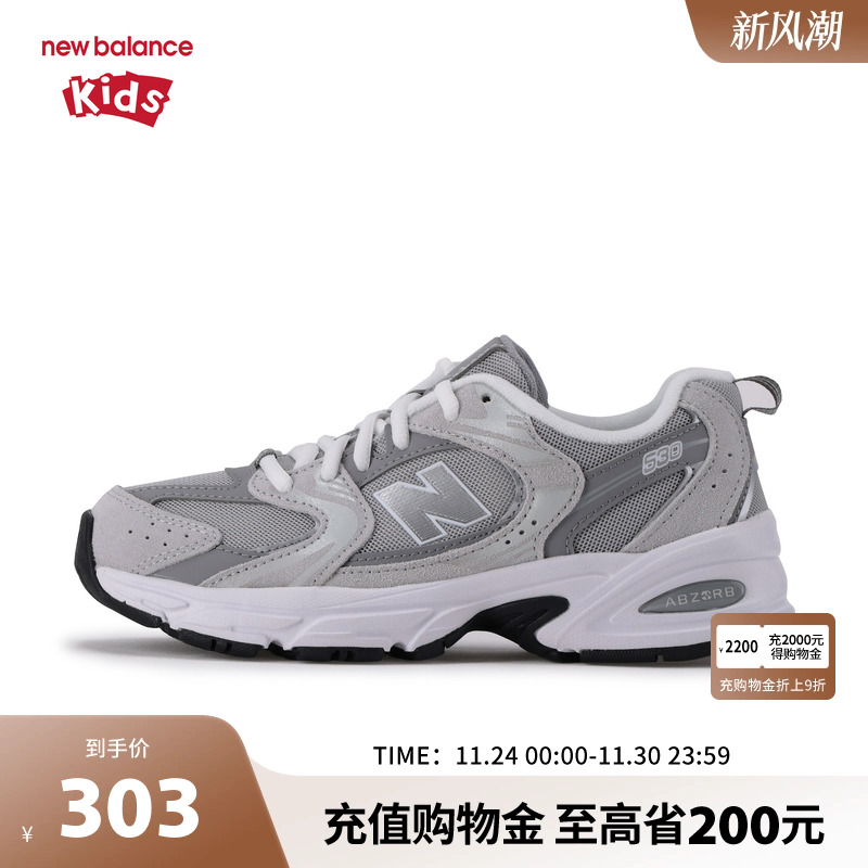 New Balance nb童鞋男女4-7岁中童秋冬潮酷灰色密网运动鞋PZ530CK