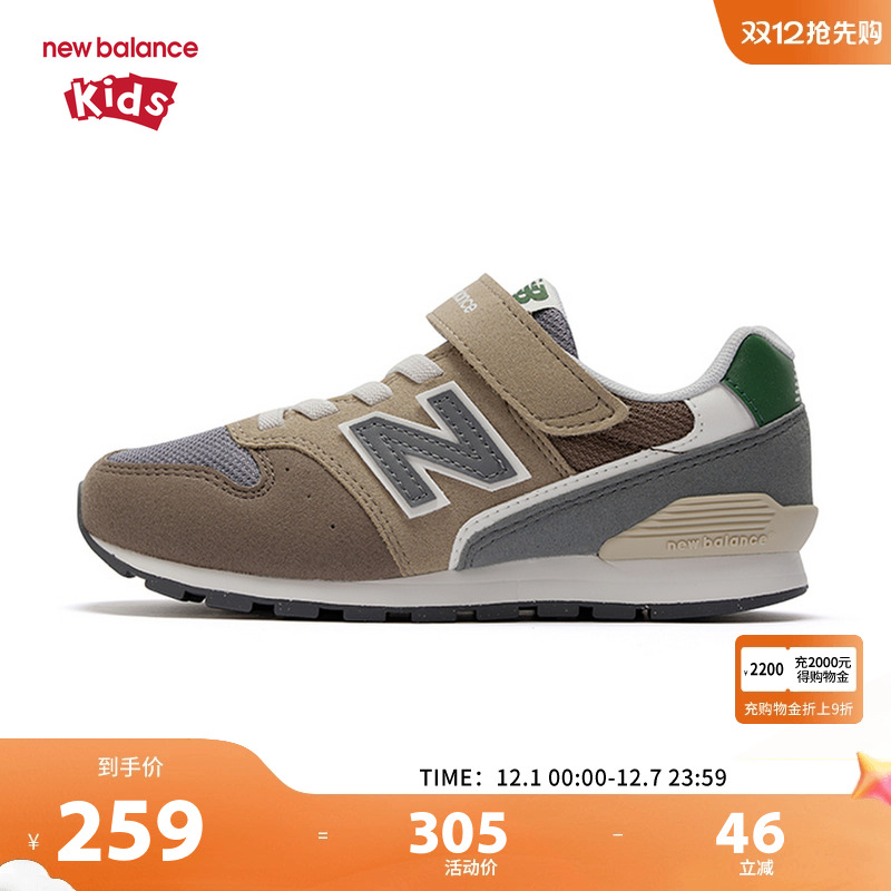 New Balance nb童鞋男女4-7岁中童春秋复古拼色休闲鞋YV996MA3