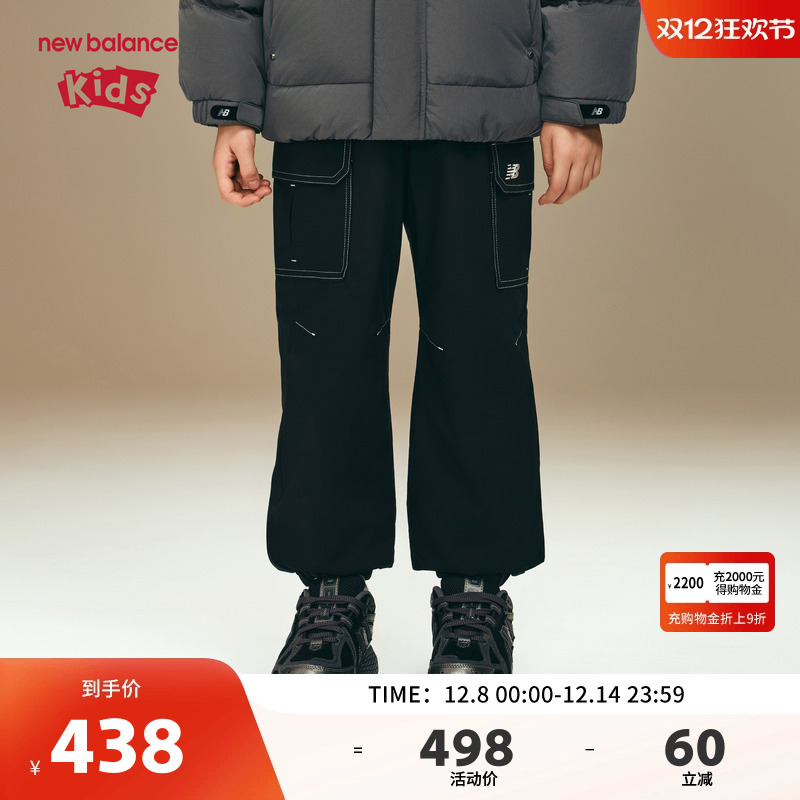 New Balance nb童装儿童男女长裤秋冬防泼水加厚棉裤ND7XF4E103