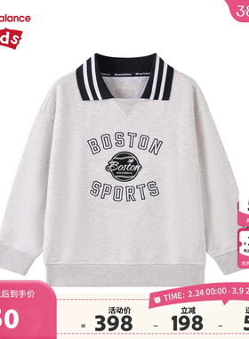 New Balance nb儿童男女童新款学院风条纹翻领加绒卫衣ND7ZF4Z213