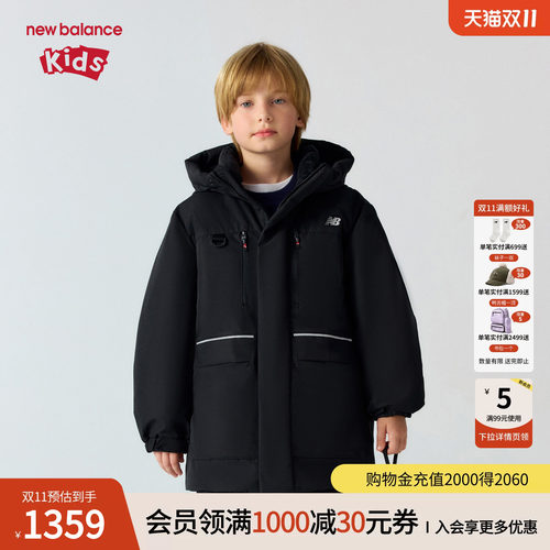 New Balance nb童装男女童26年冬新款羽绒服ND7PG4E123
