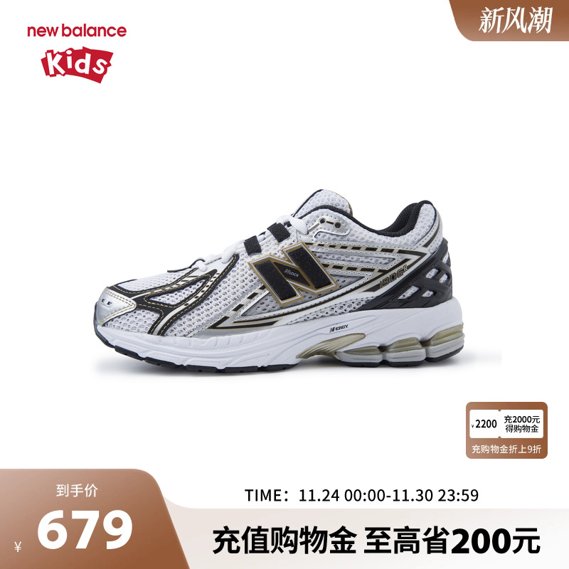 New Balance nb童鞋儿童男女7-14岁大童网面缓震运动鞋GC1906RA