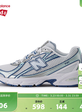 New Balance nb童鞋儿童男女7-14岁大童防滑网面运动鞋GR740LB