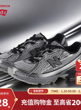 New Balance nb童鞋男女4-7岁中童亮面拼接防滑运动鞋PZ740BSM
