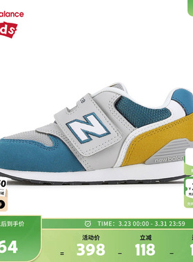 New Balance nb童鞋男女0-4岁小童春秋复古撞色休闲鞋IZ996TF3