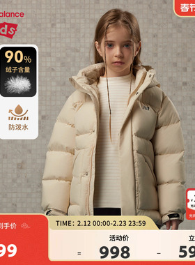 【90绒】New Balance nb童装儿童男女秋冬保暖羽绒服ND7PF4Z133