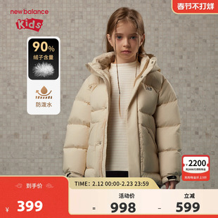 【90绒】New Balance nb童装儿童男女秋冬保暖羽绒服ND7PF4Z133