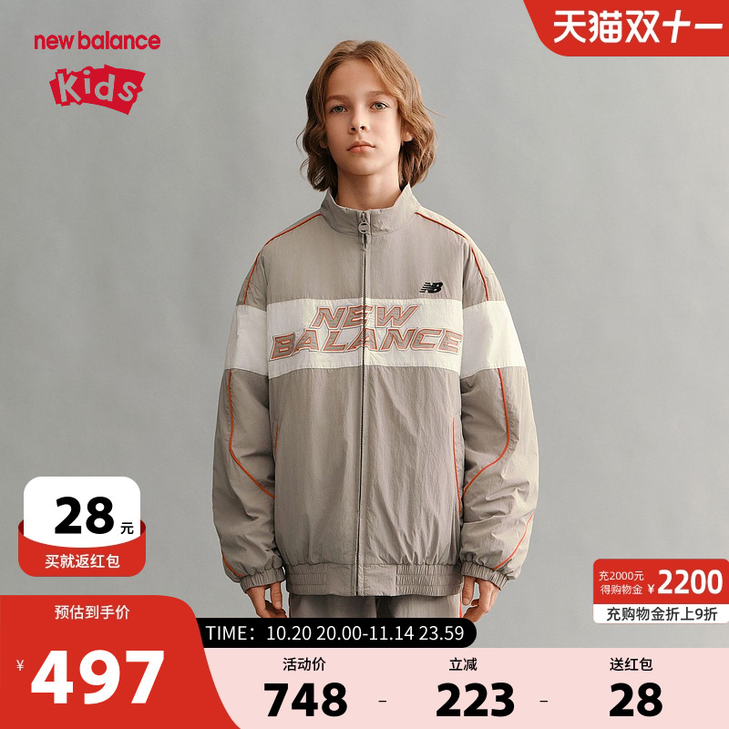 New Balance nb童装男女儿童2025新款换季时尚休闲外套ND7QF16013