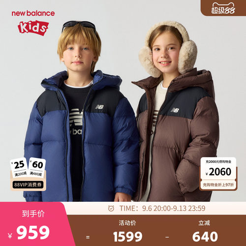 New Balance nb童装男女儿童冬季防泼水连帽保暖羽绒服ND7PG84153