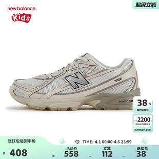 儿童男女4 New Balance nb童鞋 PZ740LN1 7岁中童防滑网面运动鞋