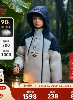【防泼水】New Balance nb童装男女儿童套头连帽羽绒服ND7PF41103