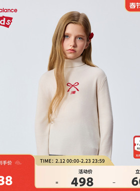 New Balance nb童装儿童女童26年春新款含羊毛打底毛衣ND7DG11112