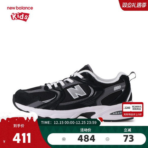 New Balance nb童鞋男女4-7岁中童秋冬潮酷密网运动鞋PZ530CC1