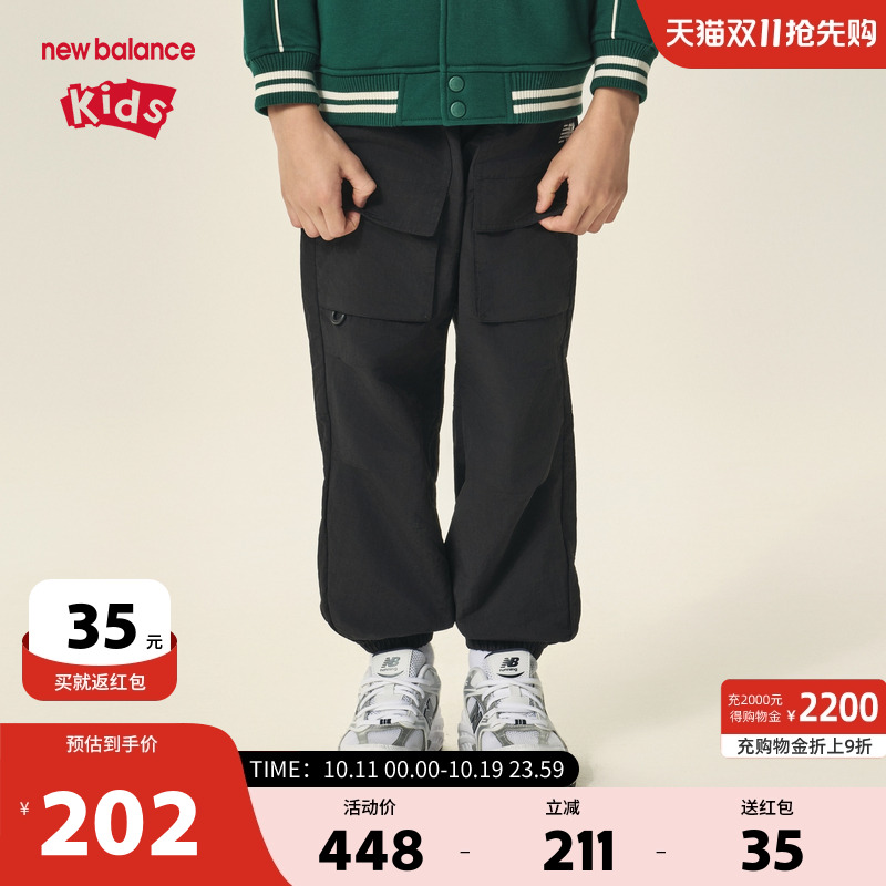 New Balance nb童装男女儿童新款时尚防泼水工装长裤ND7TF3Z103