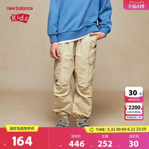 New Balance nb童装男女儿童秋款运动舒适有型梭织裤子ND7TE31123
