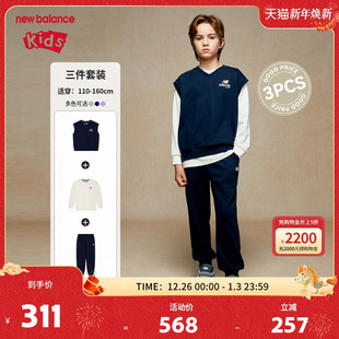 时尚 New 男女儿童秋季 nb童装 舒适省心三件套ND2TE3E103 Balance