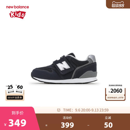 New Balance nb童鞋儿童男女0-4岁小童魔术贴舒适休闲鞋IZ996NV3
