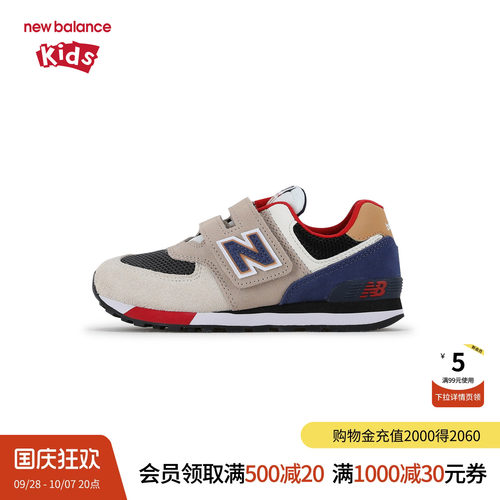 New Balance nb童鞋男女儿童4-7岁中童魔术贴撞色防滑休闲鞋PV574