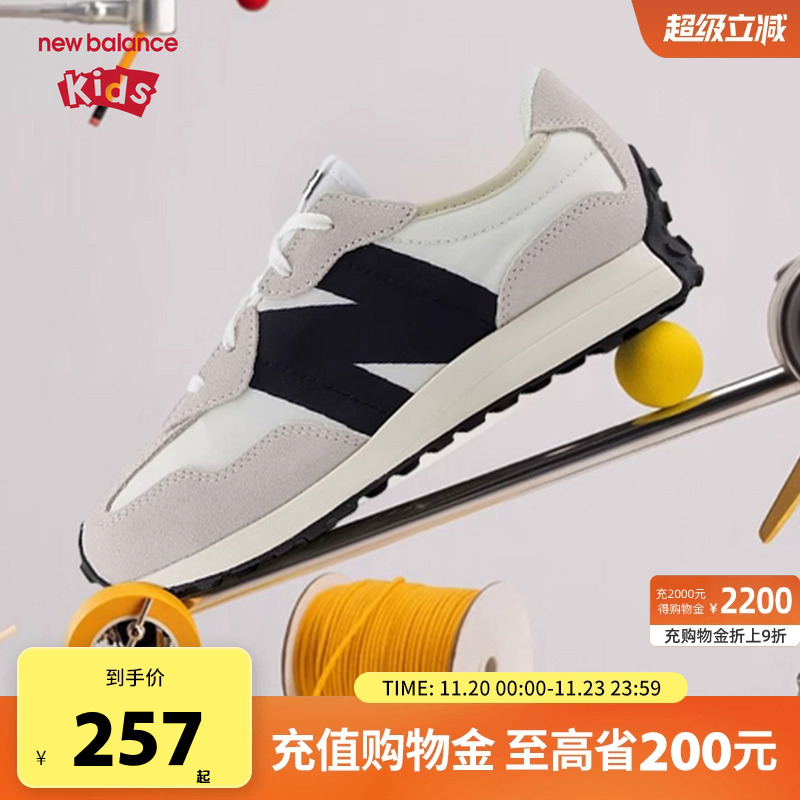 New Balance nb童鞋儿童男女款秋季透气轻便舒适运动休闲鞋327FE