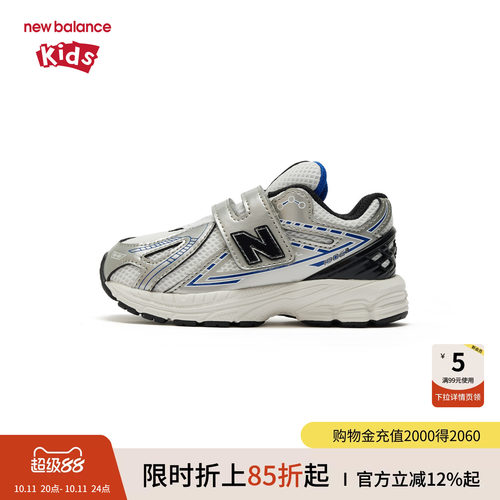 New Balance nb童鞋男女0-4岁小童春秋网面潮酷学步鞋IV1906CD