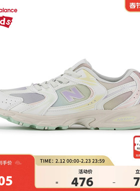 New Balance nb童鞋男女4-7岁中童彩色拼接缓震网面运动鞋PZ530RB
