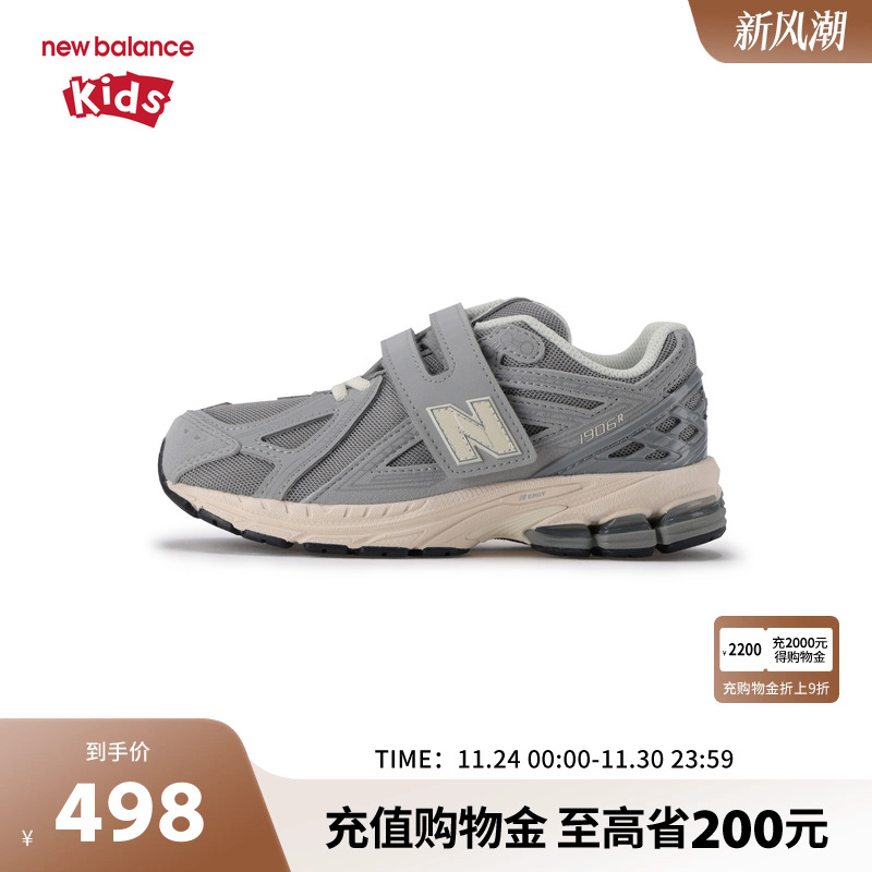 New Balance nb童鞋男女4-7岁中童秋冬密网复古灰运动鞋PV1906EJ