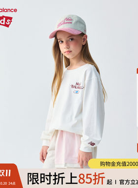 New Balance nb童装男女儿童春秋时尚休闲舒适长袖T恤ND7DG3E023