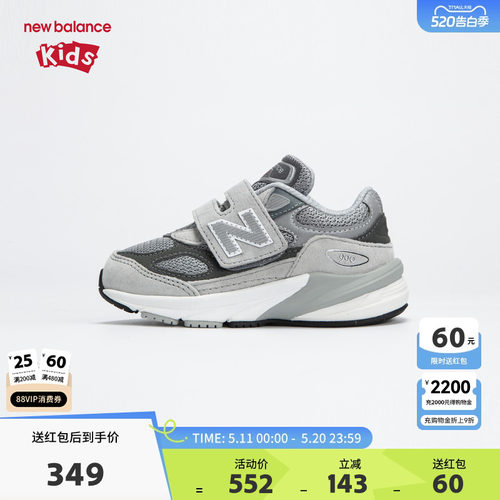 New Balance nb童鞋0-4岁小童男女春秋网面防滑学步鞋IV990GL6