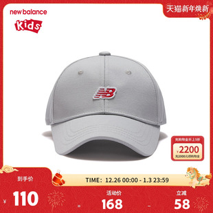 时尚 nb儿童男女新款 棒球帽休闲舒适鸭舌帽ND8QE3E023 Balance New