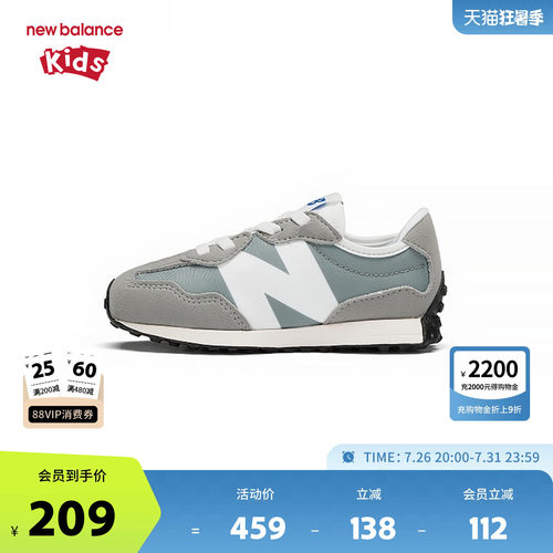New Balance nb童鞋0-4岁小童男女革面拼接休闲学步鞋IH327LAB