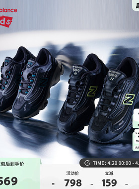 New Balance nb童鞋中童男女4-7岁春秋黑色网面运动鞋PV1000JB