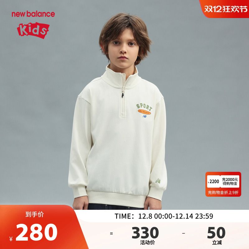 New Balance nb童装男女儿童新款25年春时尚半拉链卫衣ND7ZF13063