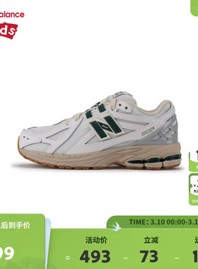 New Balance nb童鞋男女7-14岁大童秋冬密网缓震运动鞋GC1906SG