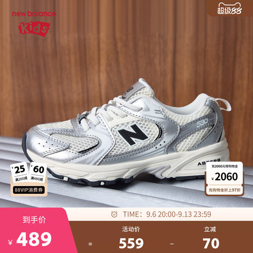 New Balance nb童鞋4-7岁中童拼接大网眼透气缓震休闲鞋P5305JG