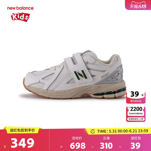 New Balance nb童鞋男女4-7岁中童秋冬密网缓震运动鞋PV1906SG