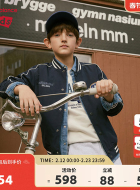 New Balance nb童装儿童男女26年春新款棒球服简约外套ND7AG1E013