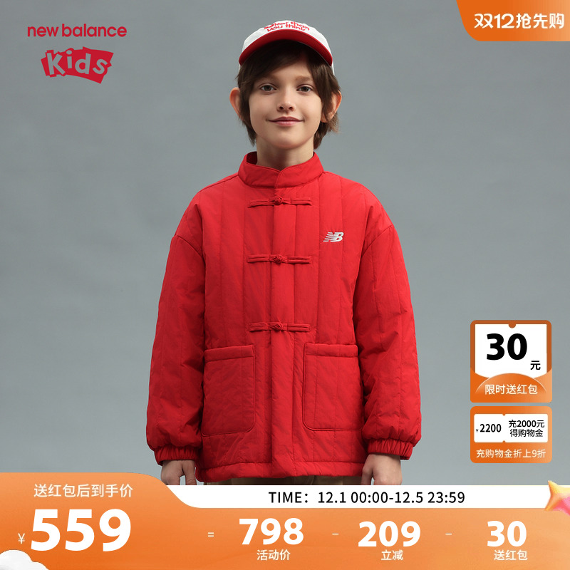 New Balance nb童装男女儿童26新款红色拜年服棉服外套ND7AF11163