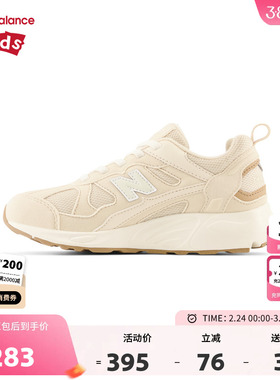 New Balance nb童鞋儿童男女4-7岁中童秋季休闲运动鞋PV878EC1