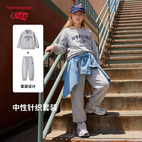 New Balance nb童装儿童男女26年春新款卫衣长裤套装ND2PG1E133