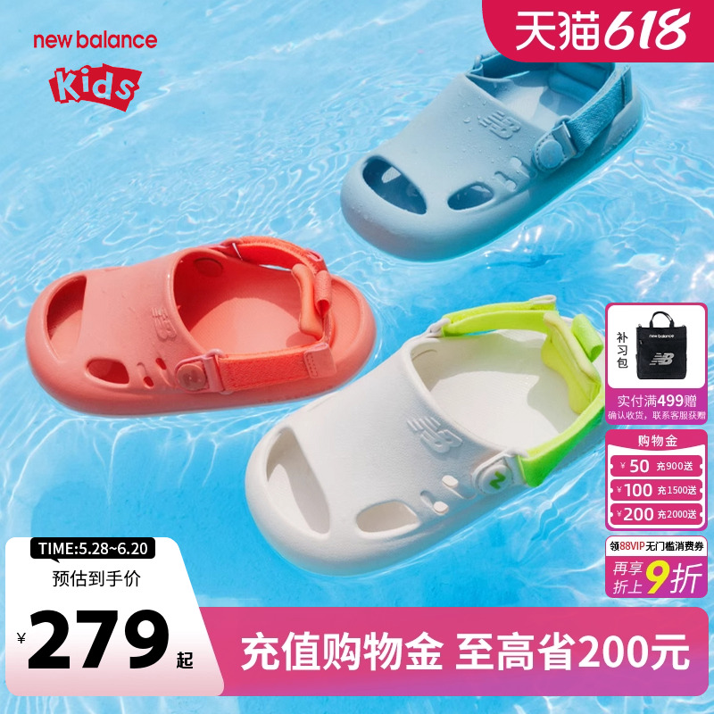 New Balance nb童鞋儿童男女夏季新款一鞋两穿包头休闲凉鞋K8811